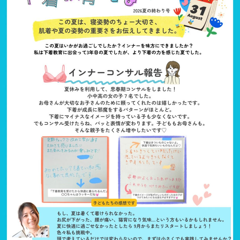 ブログ