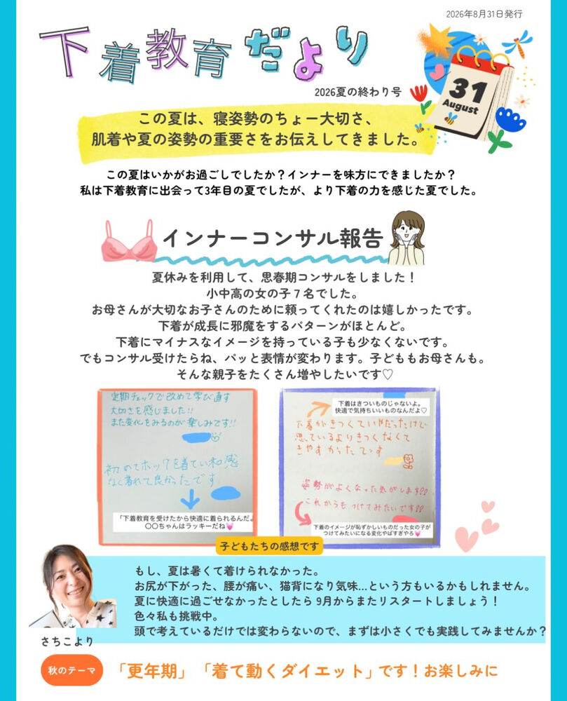 ブログ
