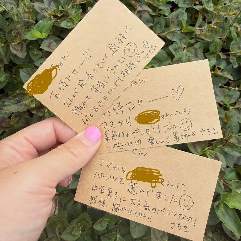 ブログ