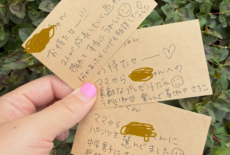 画像3933：【お渡しの時は必ずメッセージを添えます】