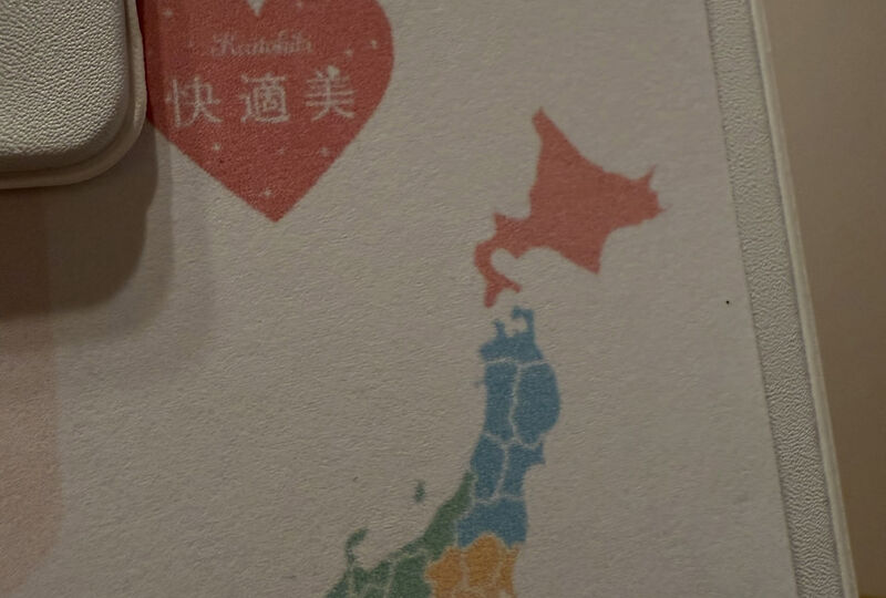 画像3939：【下着教育で地域活性化には？】
