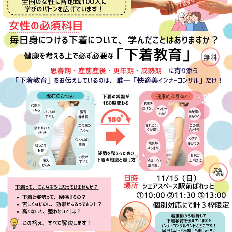 ブログ